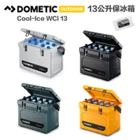 在飛比找蝦皮購物優惠-【eYe攝影】現貨 多美達 Dometic WCI-13 1