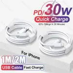 PD 30W USB 充電器電纜適用於 APPLE IPHONE 14 13 12 11 PRO MAX 迷你快速充電