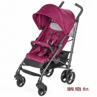 在飛比找蝦皮購物優惠-Chicco Lite Way3樂活輕便推車~~全新公司貨