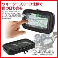 在飛比找蝦皮購物優惠-kymco honda piaggio gps G6比雅久本