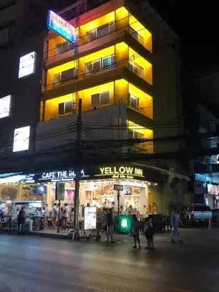 黃色旅館Yellow Inn