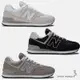 【現貨】New Balance 574 男鞋 女鞋 休閒鞋 白灰/黑/灰【運動世界】ML574EVW-D/ML574EVB-D/ML574EVG-D