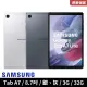 (福利品) SAMSUNG Galaxy Tab A7 Lite LTE SM-T225 平板電腦