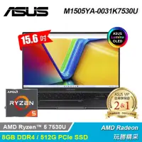 在飛比找momo購物網優惠-【ASUS 華碩】M1505YA-0031K7530U 15