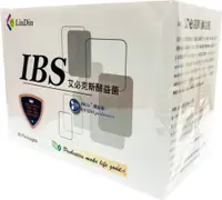 在飛比找松果購物優惠-IBS 艾必克斯酵益菌 (8.3折)