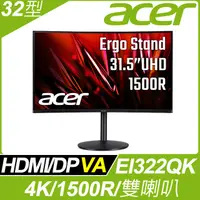 在飛比找PChome24h購物優惠-(福利品)acer EI322QK曲面窄邊螢幕(32型/4K