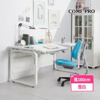 在飛比找momo購物網優惠-【COMF-PRO 康樸樂】160CM 兒童成長桌 M14(