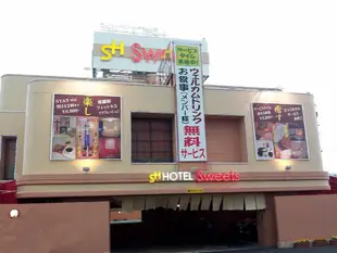 甜蜜飯店 - 限成人 (Hotel SweetHotel Sweet ( - Adult Only )