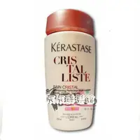 在飛比找蝦皮購物優惠-【洗髮精】卡詩 KERASTASE 晶漾水感髮浴-粗髮250