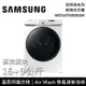 【SAMSUNG 三星】【登錄贈7-11實體商品卡 500元】 WD16T6000GW/TW 蒸洗脫烘 16+9KG 泡泡淨系列 滾筒洗衣機 WD16T 冰河白 含基本安裝+舊機回收