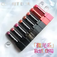 在飛比找Yahoo!奇摩拍賣優惠-【小山老師】KANEBO佳麗寶~ 全新專櫃品 COFFRET