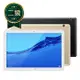 【福利品】華為 HUAWEI MediaPad T5 (3G/32G) 10.1吋平板電腦