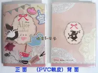 在飛比找Yahoo!奇摩拍賣優惠-[橫濱和風屋] 日本Alice 愛麗絲 微笑貓2015年 行