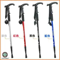 在飛比找Yahoo!奇摩拍賣優惠-【Treewalker露遊】多功能助力杖 輕量型T型健行杖。