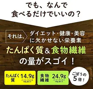 日本 LOHAStyle 超級大麥800g 兩倍膳食纖維 無砂糖 無油 麥片 穀片 燕麥片 低熱量 早餐 【小福部屋】