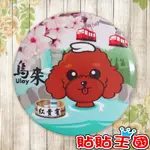 【冰箱貼】烏來溫泉 紅貴賓  #  紀念品、裝飾、禮品、贈品、客製化