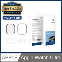 在飛比找PChome24h購物優惠-imos Apple Watch Ultra 49mm 藍寶