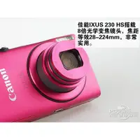 在飛比找蝦皮購物優惠-2守寶7日 銀色 Canon IXUS 230HS 數位相機