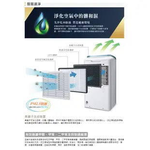 HITACHI 日立 14公升 除濕清淨型 除濕機 RD-280HH1 天晴藍 台灣製造【雅光電器商城】