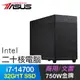 華碩系列【追風奔者】i7-14700二十核 高效能電腦(32G/1TB SSD)