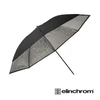 在飛比找PChome24h購物優惠-Elinchrom 愛玲瓏 26350 銀色強光傘 83cm