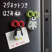 ECHO Magnet stainless steel small scissors [Japanese version ]