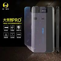 在飛比找松果購物優惠-【大螢膜PRO】ASUS Zenfone6 全膠背蓋保護貼 