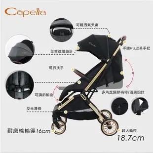 Capella X9可登機輕量秒收嬰兒推車(2色可選)【安琪兒婦嬰百貨】