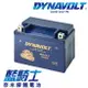 【藍騎士】DYNAVOLT奈米膠體機車電瓶 MG9-BS-C - 12V 9Ah - 12V 9Ah - 摩托車電池 Motorcycle Battery 免維護/大容量/不漏液 膠體鉛酸電瓶 - 可替換YUASA湯淺YTX9-BS與GS統力GTX9-BS