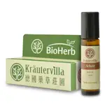 【碧荷柏 】德國 檸檬 尤加利 防護 滾珠 精油(10ML)(舒緩/潤澤/芳香/芳療/防護/隨身攜帶/滾珠)