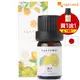 【ogaroma】日本國產精油 柚子 單方精油 5ml | 品牌旗艦店 日本柚子精油 柚子 擴香使用 薰香精油