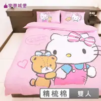 在飛比找momo購物網優惠-【享夢城堡】精梳棉雙人床包涼被四件組(HELLO KITTY