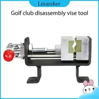 在飛比找蝦皮購物優惠-Lmareker 高爾夫球桿重新夾持套件桿揮桿夾高爾夫用品握