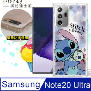 迪士尼授權正版 三星 Samsung Galaxy Note20 Ultra 5G 繽紛空壓安全手機殼(史迪奇)