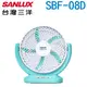 SANLUX 台灣三洋 USB攜帶型8吋DC循環電風扇 SBF-08D