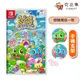 任天堂 Switch 益智 泡泡龍：一起泡泡戰！ 全新現貨 [ 夯品集 ]