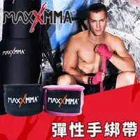 在飛比找PChome24h購物優惠-MaxxMMA 彈性手綁帶(黑/粉紅3m)2捲/ 散打/搏擊