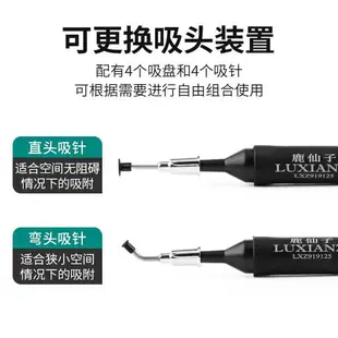 手動真空吸筆 貼片IC防靜電吸盤BGA芯片起拔器吸料筆焊接工具