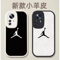 在飛比找ETMall東森購物網優惠-nba籃球星飛人喬丹logo適用小米civi2手機殼小羊皮9