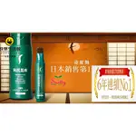 SASTTY 利尻昆布日本銷售第一染髮劑 染髮乳 染髮筆
