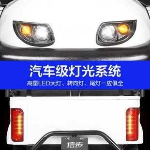 【限時特惠 標價為訂金】信步景區電動四輪車老年代步車兩座高爾夫球車老人旅游電瓶觀光車