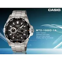 在飛比找PChome商店街優惠-CASIO 手錶專賣店 國隆 MTD-1069D-1A 潛水