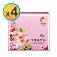 在飛比找PChome24h購物優惠-【大姨媽】月月好事濃縮飲(15ml*14包/盒)x4盒