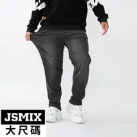 在飛比找momo購物網優惠-【JSMIX 大尺碼】大尺碼彈力直筒牛仔褲(13JN6007