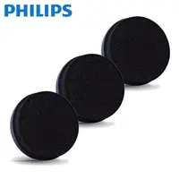 在飛比找蝦皮商城優惠-PHILIPS 飛利浦 電動洗鞋機專用刷頭 【軟毛 / 硬毛