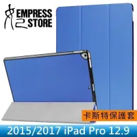 在飛比找Yahoo!奇摩拍賣優惠-【妃小舖】2015/2017 iPad Pro 12.9 卡