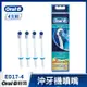 德國百靈Oral-B-沖牙機噴嘴ED17-4(4入)