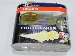 OSRAM 歐司朗 2600K 終極 超級 超黃光 超級黃金燈泡 H7 55W 兩顆下標區 FORCE 1.0 適用