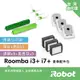 美國iRobot Roomba j7+ i8+ i7+ i5+ i3+ 掃地機器人專用豪華配件包