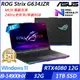【ASUS】華碩 G634JZR-0033A14900HX-NBLM 16吋/i9-14900HX/32G/1TB SSD/RTX4080/Win11/ 電競筆電